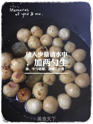 Q版面筋肉的做法步骤：4