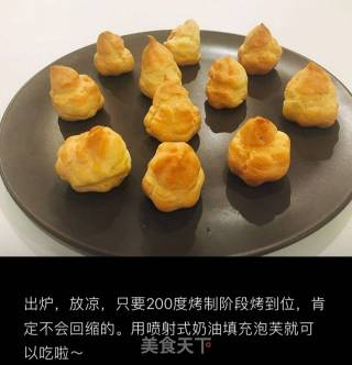 秒变奶油泡芙界老司机的做法步骤：6