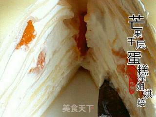 迷你芒果千层蛋糕的做法步骤：1