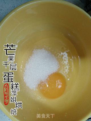 迷你芒果千层蛋糕的做法步骤：2