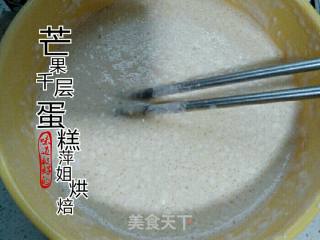 迷你芒果千层蛋糕的做法步骤：3