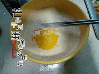 迷你芒果千层蛋糕的做法步骤：4
