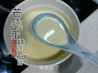 迷你芒果千层蛋糕的做法步骤：6