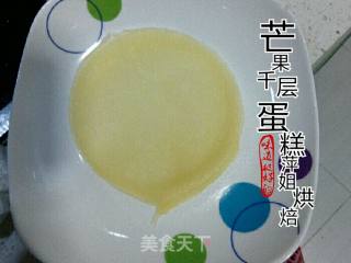 迷你芒果千层蛋糕的做法步骤：9