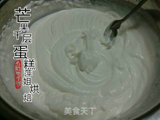 迷你芒果千层蛋糕的做法步骤：11