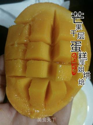 迷你芒果千层蛋糕的做法步骤：12