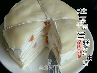 迷你芒果千层蛋糕的做法步骤：16