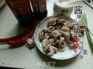 酱爆八爪鱼的做法步骤：2