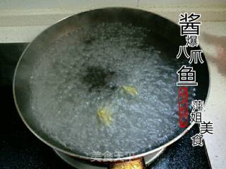 酱爆八爪鱼的做法步骤：4