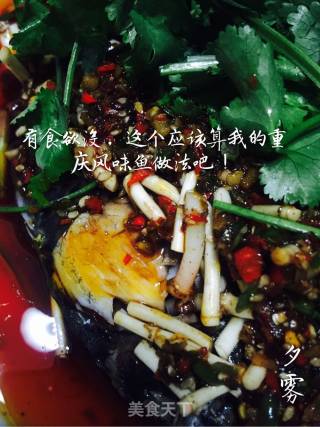 凉拌鲫鱼的做法步骤：11