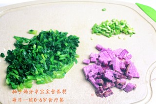 菠菜山药鸡蛋糕的做法步骤：3