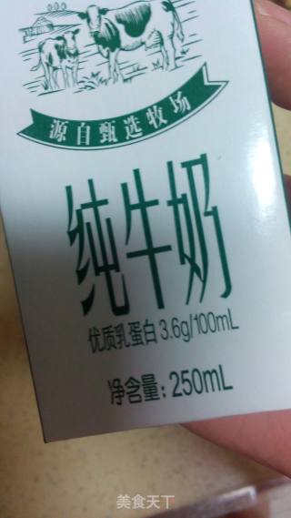 脆皮炸鲜奶的做法步骤：3