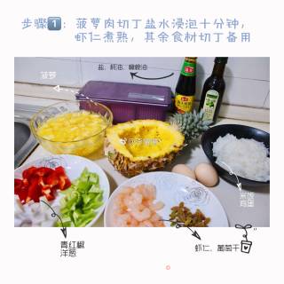 菠萝饭????的做法步骤：1