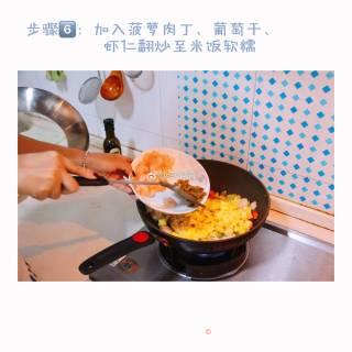 菠萝饭????的做法步骤：6