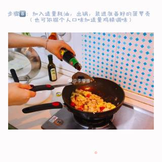 菠萝饭????的做法步骤：8