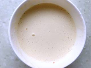 鱼香茄盒的做法步骤：3