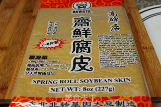 【每日新品】腐皮鸡肉卷的做法步骤：3
