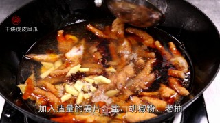 干烧虎皮凤爪的做法步骤：3