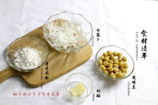 鹰嘴豆奶酪小饼的做法步骤：1