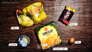 榴莲酥&红豆酥 | 当酥皮遇上榴莲【独家】的做法步骤：1