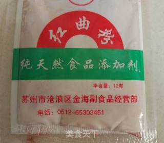 酱猪肉的做法步骤：2