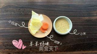 小米菜粥的做法步骤：1