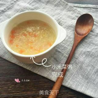 小米菜粥的做法步骤：7