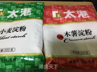 鲜笋水晶饺的做法步骤：3