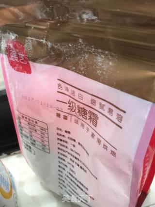 芒果慕斯的做法步骤：2