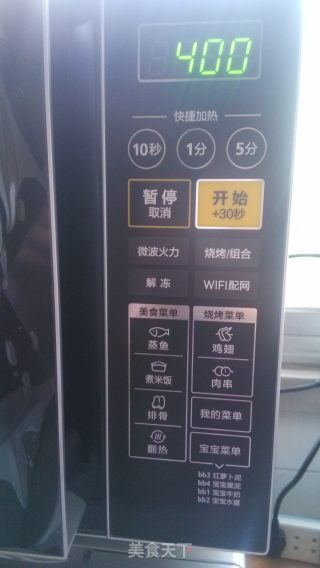 黑芝麻糙米糊的做法步骤：3