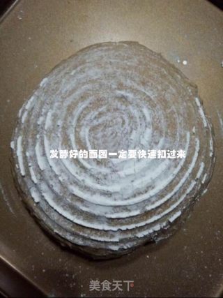 一款无油无糖 fluff棉花糖法式黑麦包的做法步骤：12