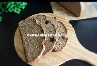 一款无油无糖 fluff棉花糖法式黑麦包的做法步骤：16