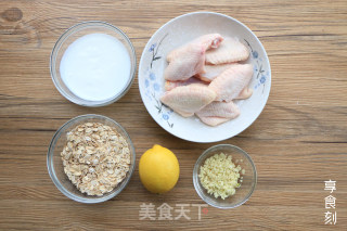 【两首歌，一道菜】酸奶鸡翅的做法步骤：1