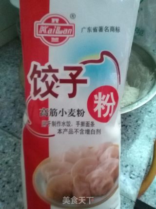 素馅包子——生菜菌菇包子的做法步骤：1