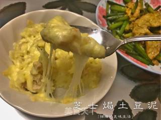 芝士焗土豆泥的做法步骤：4