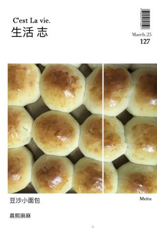 豆沙小面包的做法步骤：14