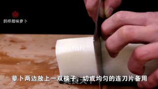 鹊桥腊味萝卜的做法步骤：1