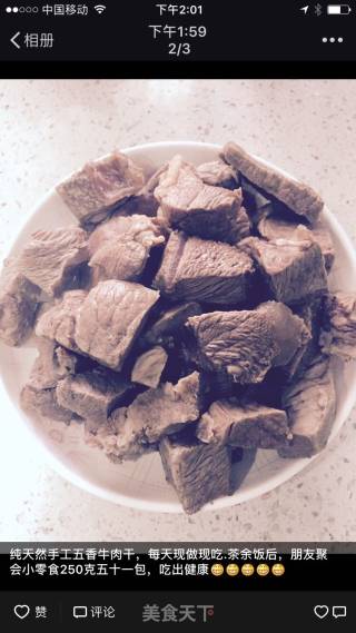 手工烘干牛肉的做法步骤：2