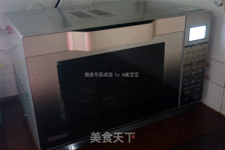 微波冬菇鸡饭的做法步骤：6