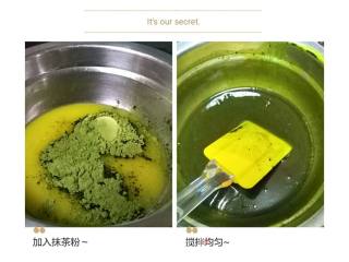 抹茶红豆玛芬蛋糕（12个）的做法步骤：2