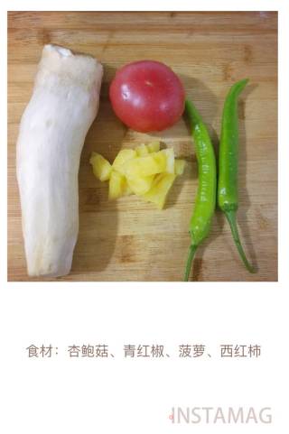 菠萝咕噜素肉的做法步骤：1