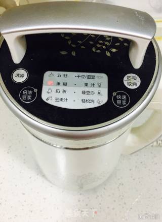黑芝麻黑米粥的做法步骤：3