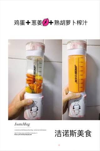 蔬菜丸子的做法步骤：3