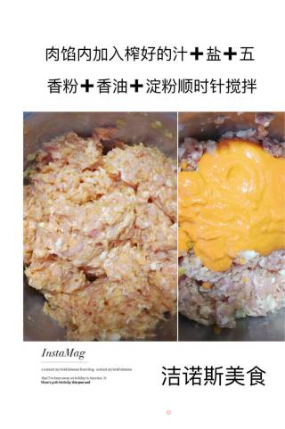蔬菜丸子的做法步骤：4
