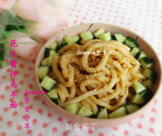 花生酱拌乌冬面的做法步骤：3
