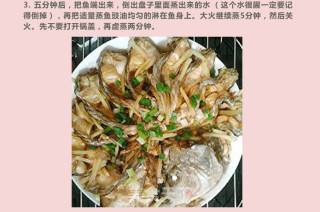 清蒸孔雀开屏罗非鱼的做法步骤：3