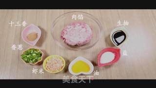 彩虹馄饨的做法步骤：7