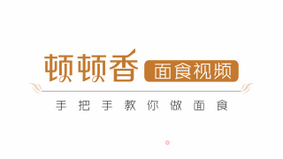 彩虹馄饨的做法步骤：21