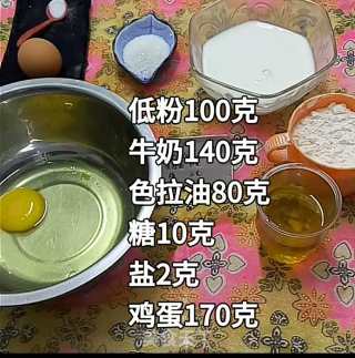 闪电泡芙的做法步骤：1