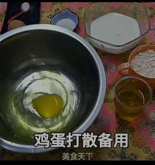 闪电泡芙的做法步骤：2